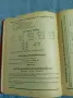 "KORTING JAHRBUCH 1940 ", снимка 10