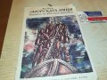 МОРСКАТА ЗМИЯ-КНИГА 1703231140, снимка 3