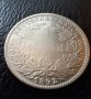 Стара сребърна монета 1892 г. буква D  Германия -уникат,много малък тираж + КУРИОЗ /липсващи букви/, снимка 5