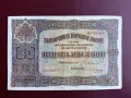 50 лева злато 1917 година, снимка 1
