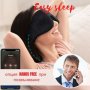 3D Bluetooth слушалки / безжични слушалки/ блутут и 3D маска за сън, снимка 1 - Подаръци за мъже - 39227303
