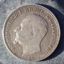 Сребърна монета 1 лев 1891 г., снимка 2