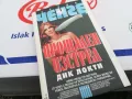 ПРОЩАЛЕН ИЗСТРЕЛ-КНИГА 1603251701, снимка 1