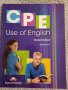 CPE Use of English, снимка 1 - Учебници, учебни тетрадки - 39954702