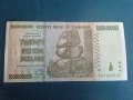 20 billion Zimbabwe dollars, 2008 хиперинфлация Зимбабве долари, снимка 1 - Нумизматика и бонистика - 40807798