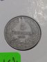 Монета 5 стотинки 1912 година-15077, снимка 2