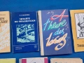 Френска граматика издадена на Руски език , снимка 3