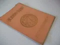 Списание "Житно зърно - бр. 4 - 1941 г." - 32 стр., снимка 7