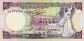 ⭐ Сирия 1991 10 паунда UNC нова ⭐, снимка 2