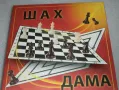 Настолни игри BOARD GAMES, снимка 10