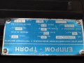 Ел.Двигател постояннотоков Елпром-Троян 23МВН-2СР-М със спирачка, снимка 2