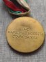 Медал 🏅 за колекция декорация ОНС НАРОДНА ПРОСВЕТА СТАРА ЗАГОРА - 25945, снимка 4