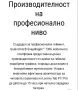 таблет Lenovo Tab P11 Pro , снимка 12