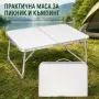 Ниска сгъваема къмпинг маса, снимка 9