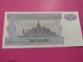 Банкнота Мианмар-15642, снимка 4