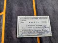 Стара карта за пътуване БДЖ 1964, снимка 1