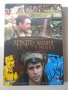 Девять жизней Нестора Махно  - DVD филм на руски език, снимка 1 - DVD филми - 40098555