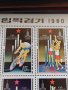 Пощенски марки чиста серия без печат Олимпиадата Москва поща Република Корея редки за КОЛЕКЦИЯ 38172, снимка 6