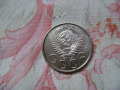 20 копейки 1955г, снимка 2