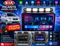 Мултимедия за Kia Morning, KIA Picanto, EURO STAR, Навигация, Андроид Auto, Carplay, Waze, KIA, 2DIN, снимка 9