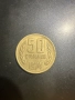 Автентична монета от 1974г 50ст, снимка 2