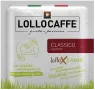 Кафе филтър дози на марката Lollo Caffé, Ф44, снимка 4