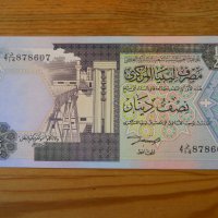 банкноти - Алжир, Либия, Тунис, снимка 7 - Нумизматика и бонистика - 23690742