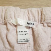 Бледо розово, джинсово панталонче H&M р-р 110/116, снимка 4 - Детски панталони и дънки - 31556392