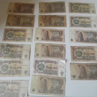 Лот стари банкноти от 1 лв., снимка 1 - Нумизматика и бонистика - 40134175