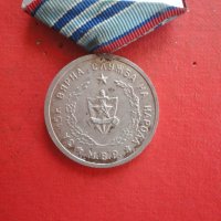 Медал за 15 години вярна служба МВР Орден, снимка 6 - Антикварни и старинни предмети - 42232827