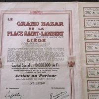 Акция от Белгия | Le Grand Bazar de la Place Saint - Lambert Liege | 1944г., снимка 3 - Нумизматика и бонистика - 31361340