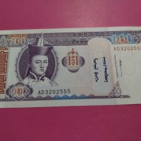 Банкнота Монголия-16277, снимка 2 - Нумизматика и бонистика - 30581048