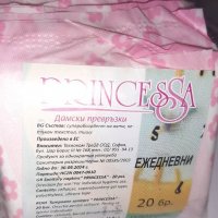 ЕЖЕДНЕВНИ  ДАМСКИ  ПРЕВРЪЗКИ  PRINCESSA - 20 бр, снимка 2 - Други - 37677878