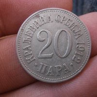 20 пара 1912 , снимка 1 - Нумизматика и бонистика - 42862867