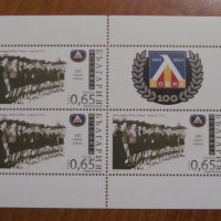 Пощенски блок 100 години ЛЕВСКИ - 2014 година, снимка 1 - Филателия - 32029621