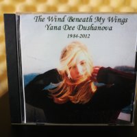 Yana Dee Dushanova - The wind beneath my wings, снимка 1 - CD дискове - 30665842