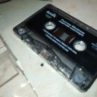 Руслан Мъйнов БМК- Дърпай шалтера оригинална касета-ORIGINAL TAPE 0702241005, снимка 18 - Аудио касети - 44174144