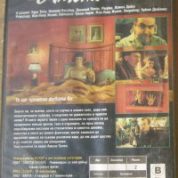 Невероятната съдба на Амели Пулен DVD, снимка 2 - DVD филми - 35551398