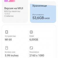 Телефон Xiaomi Mi 6Х, снимка 4 - Други - 38204345