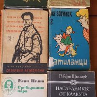 Книги от домашна библиотека  по 0,50 ст., снимка 13 - Българска литература - 32155558