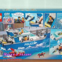 Продавам лего LEGO CITY 60277 - Полицейски патрулен кораб, снимка 2 - Образователни игри - 31350297