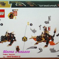 Продавам лего LEGO Ninjago 71782 - Земният дракон на Коул EVO, снимка 2 - Образователни игри - 39369694