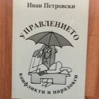 Счетоводство на бюджетното предприятие Учебник за ВУЗ Помагало, снимка 3 - Специализирана литература - 31086536