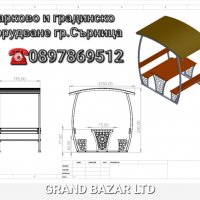 Беседка от метал и дърво,gazebo,wooden, снимка 2 - Градински мебели, декорация  - 35945072