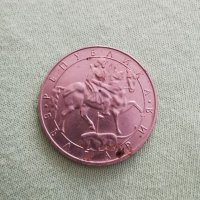  Монета от 10 лева1992, снимка 8 - Антикварни и старинни предмети - 29459560