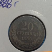Монета 20 стотинки 1888 година Княжество България - 17758, снимка 2 - Нумизматика и бонистика - 31061310