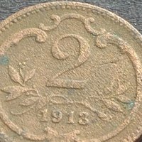 Рядка монета 2 кройцера 1913г. Австрия Франц Йозеф за КОЛЕКЦИОНЕРИ 21214, снимка 3 - Нумизматика и бонистика - 42685855