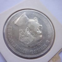 сребърна монета 5 лева 1892, снимка 7 - Нумизматика и бонистика - 42901821