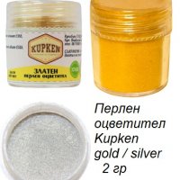 2 гр прахов оцветител златен злато сребро GOLD прах сладкарски за декор на торти с фондан храни дъст
