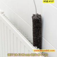 Дълга и гъвкава четка за почистване на радиатори - КОД 4127, снимка 7 - Други стоки за дома - 44698018